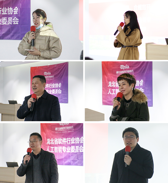 开放融合 携手同行 | 省软协人工智能专委会2020年度会议在精伦圆满举行