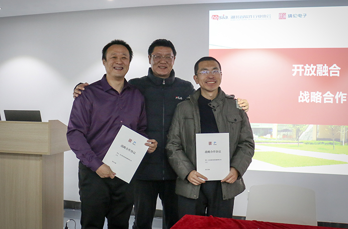 开放融合 携手同行 | 省软协人工智能专委会2020年度会议在精伦圆满举行